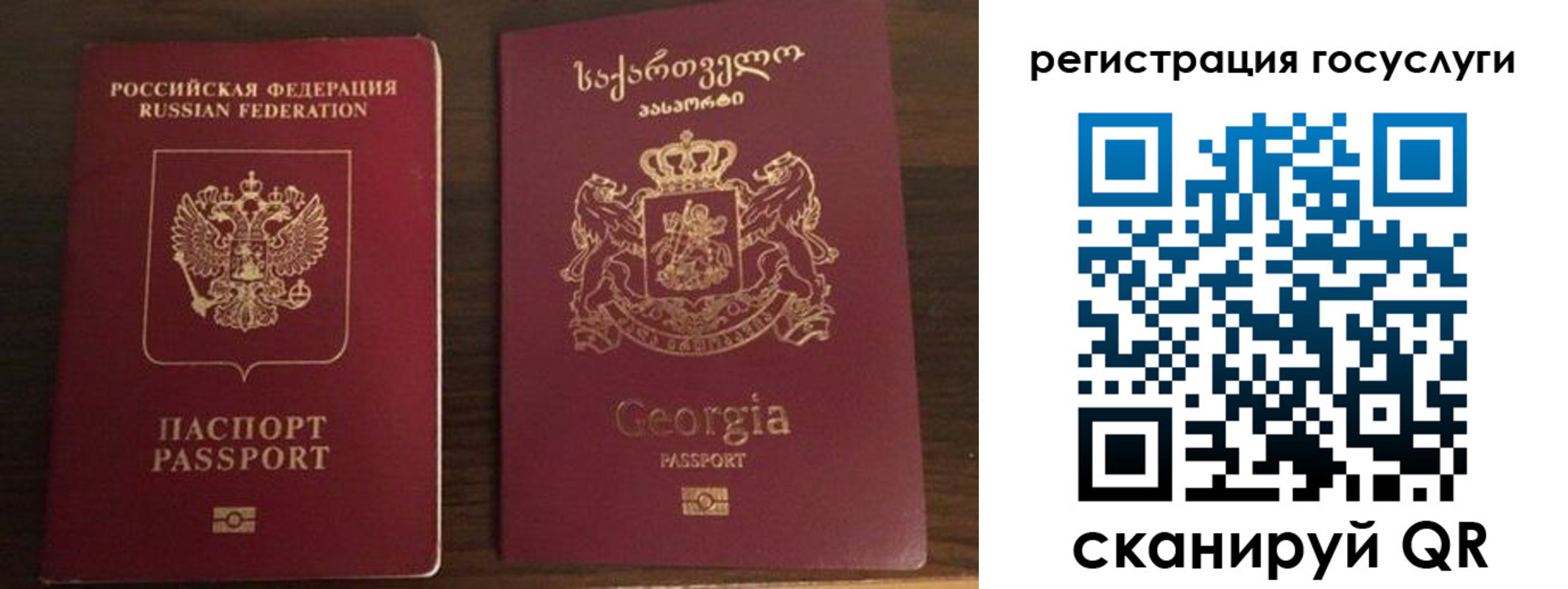 прописка от собственника в Мончегорске